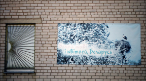 О чем забыл рассказать политрук из Наровли, решивший поучить жизни Польшу