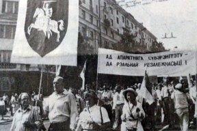 «Незалежнасць не падае з неба проста так і не даецца назаўсёды. Яе трэба абараняць»