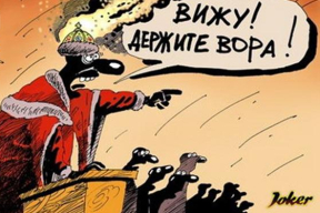 «Беларусам куда важнее то, кто их угнетает сегодня, а не страшилки пропаганды про злых поляков времен Пилсудского»