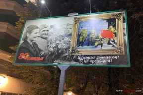 «А мы из Москвы»